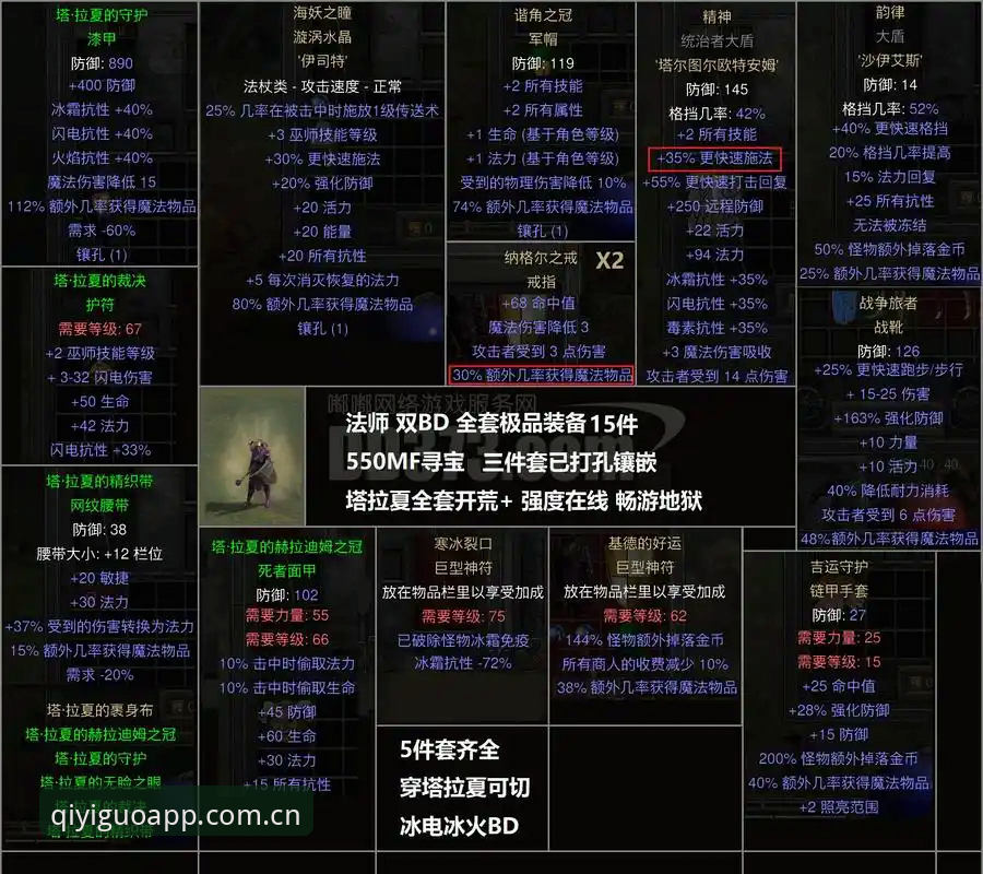 意甲阵营重掌足协，马拉戈当选背后藏着怎样的行业信号？