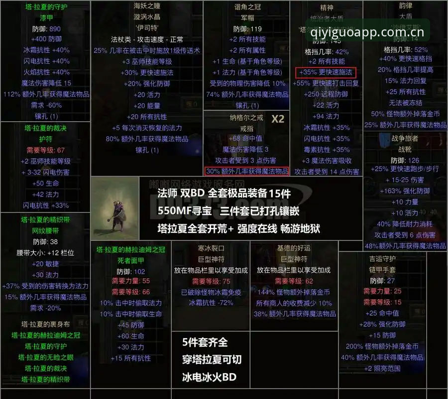 德米凯利斯执教莱比锡观赛指南：从换帅新闻到新赛季备战全解析